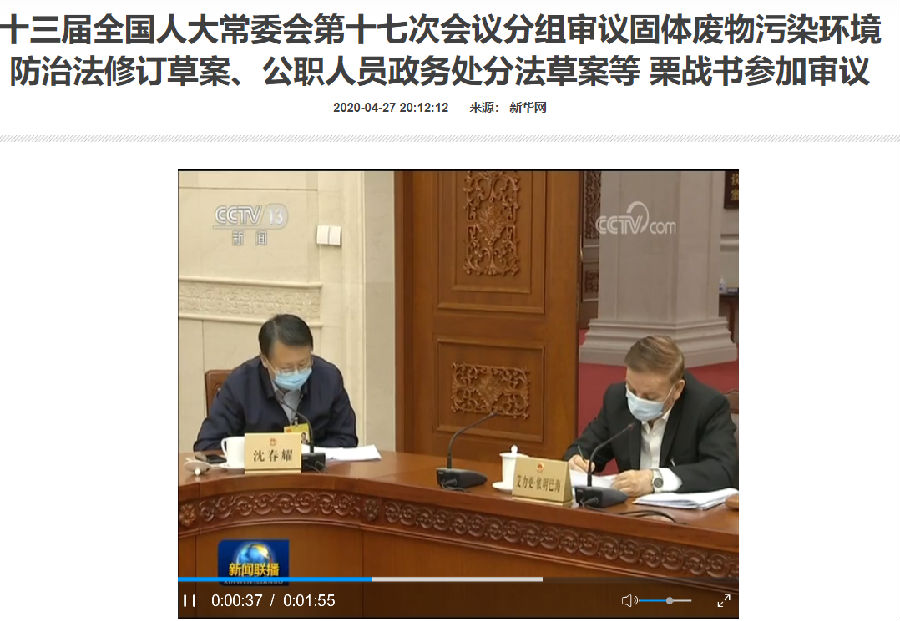 微信图片_20230725170119.png