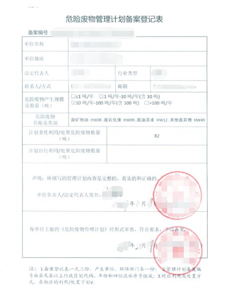 微信图片_20230725173001.png